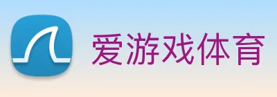 爱游戏体育 Logo